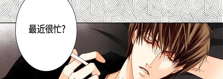 漫画《完美无缺的虏获》第26话第10张图
