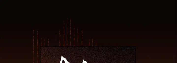 漫画《完美无缺的虏获》第26话第117张图