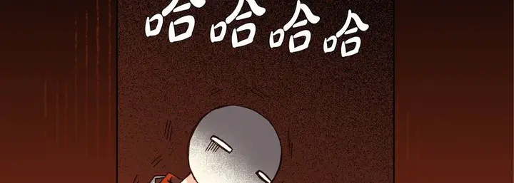漫画《完美无缺的虏获》第26话第118张图