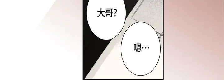 漫画《完美无缺的虏获》第26话第48张图