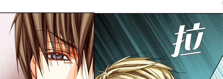 漫画《完美无缺的虏获》第26话第61张图