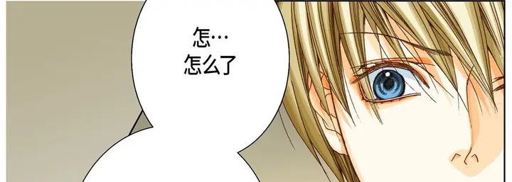 漫画《完美无缺的虏获》第26话第70张图