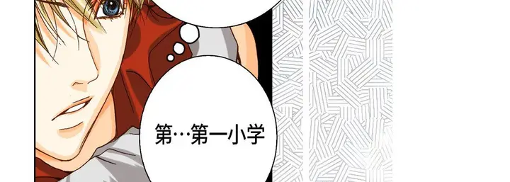 漫画《完美无缺的虏获》第26话第82张图