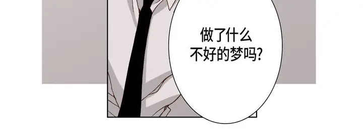 漫画《完美无缺的虏获》第26话第92张图