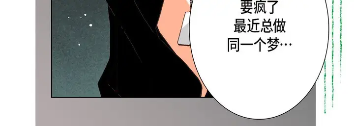 漫画《完美无缺的虏获》第26话第96张图
