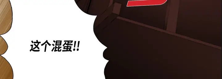 漫画《完美无缺的虏获》第29话第131张图
