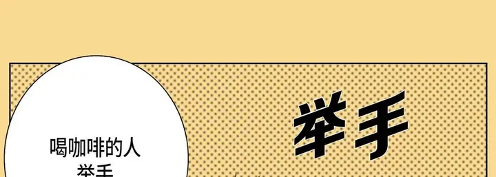 漫画《完美无缺的虏获》第29话第18张图