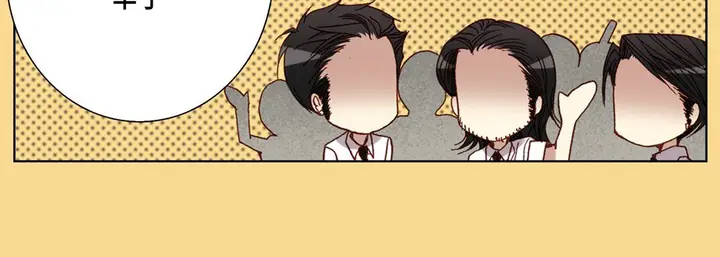 漫画《完美无缺的虏获》第29话第19张图