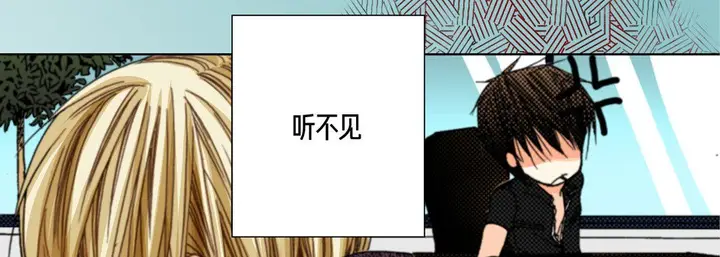 漫画《完美无缺的虏获》第29话第66张图