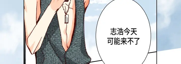 漫画《完美无缺的虏获》第19话第103张图