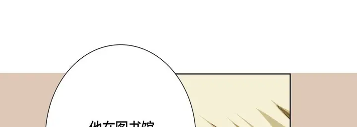 漫画《完美无缺的虏获》第19话第105张图