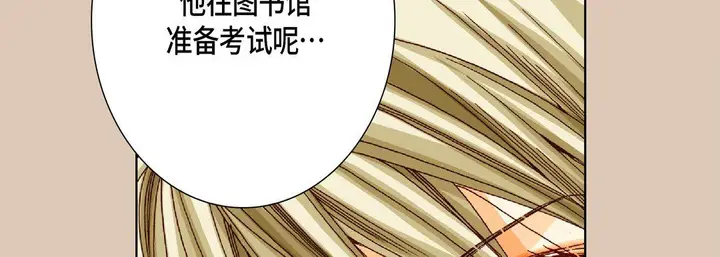 漫画《完美无缺的虏获》第19话第106张图