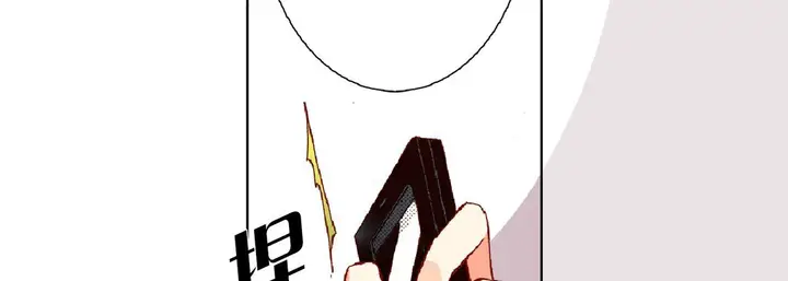 漫画《完美无缺的虏获》第19话第114张图