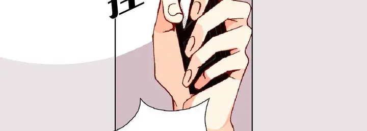 漫画《完美无缺的虏获》第19话第115张图