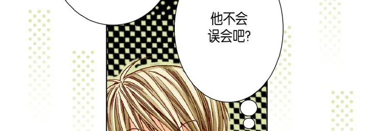 漫画《完美无缺的虏获》第19话第118张图