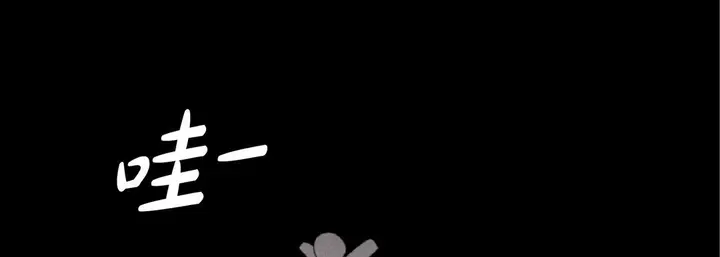 漫画《完美无缺的虏获》第19话第129张图