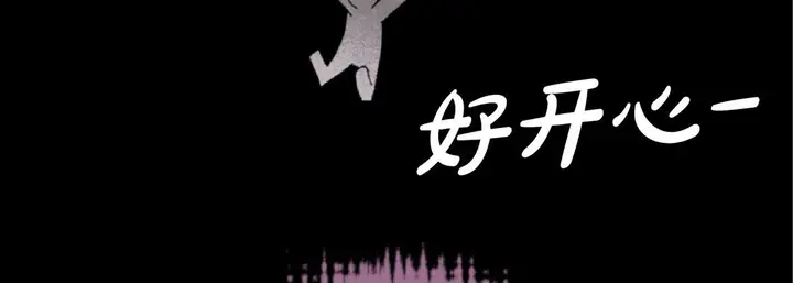 漫画《完美无缺的虏获》第19话第130张图