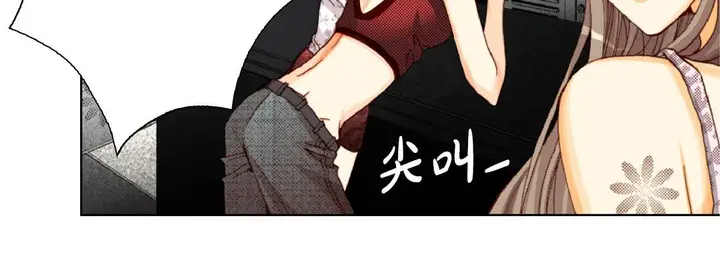 漫画《完美无缺的虏获》第19话第136张图
