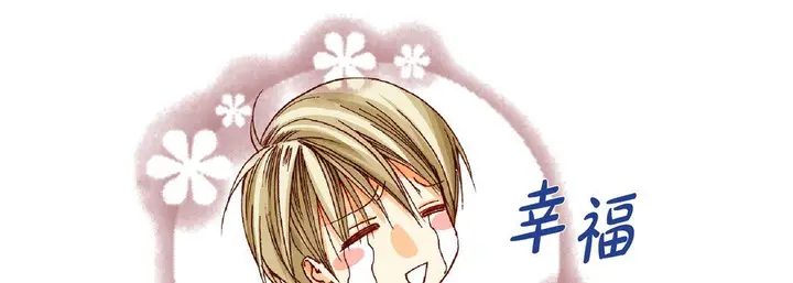 漫画《完美无缺的虏获》第19话第145张图
