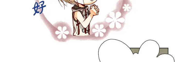 漫画《完美无缺的虏获》第19话第146张图