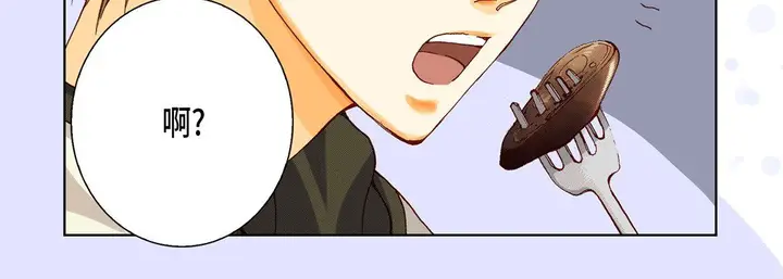 漫画《完美无缺的虏获》第19话第151张图