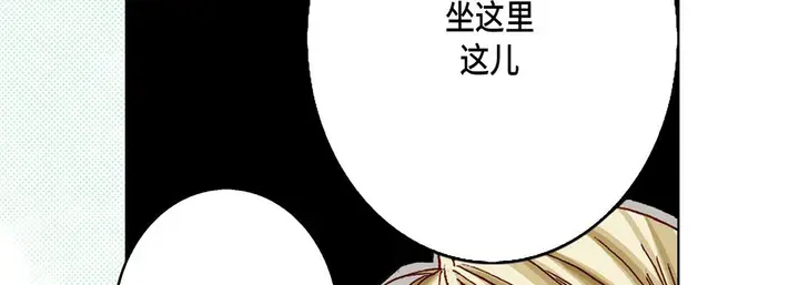 漫画《完美无缺的虏获》第19话第154张图