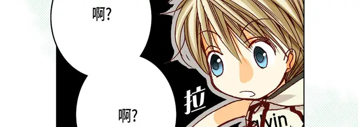 漫画《完美无缺的虏获》第19话第155张图