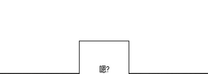 漫画《完美无缺的虏获》第19话第157张图