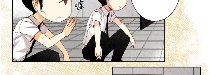 漫画《完美无缺的虏获》第19话第26张图