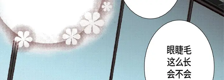 漫画《完美无缺的虏获》第19话第38张图