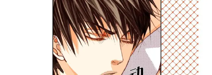 漫画《完美无缺的虏获》第19话第42张图