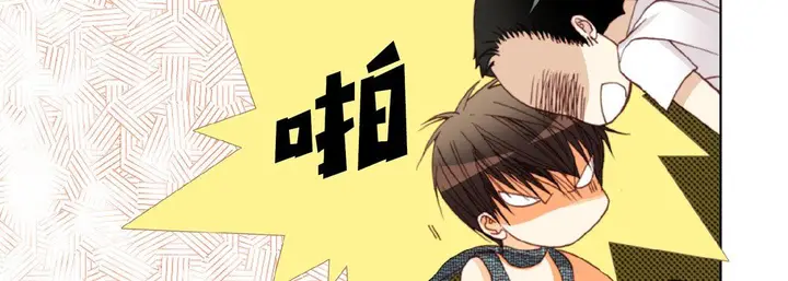 漫画《完美无缺的虏获》第19话第47张图