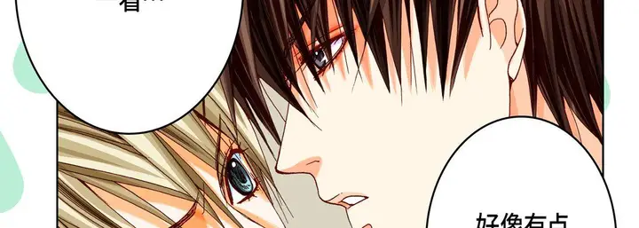 漫画《完美无缺的虏获》第19话第62张图
