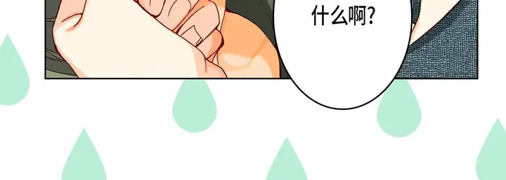 漫画《完美无缺的虏获》第19话第64张图