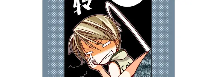 漫画《完美无缺的虏获》第19话第66张图