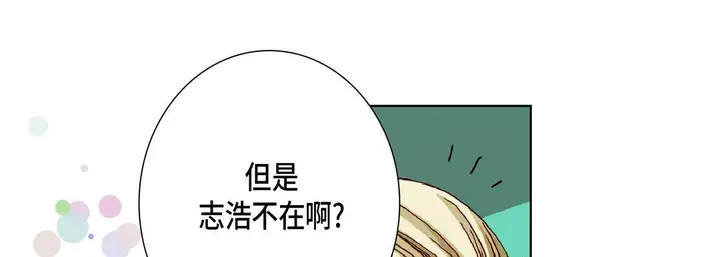 漫画《完美无缺的虏获》第19话第93张图