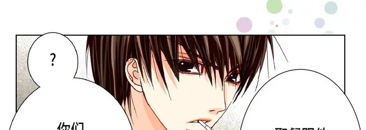 漫画《完美无缺的虏获》第19话第95张图