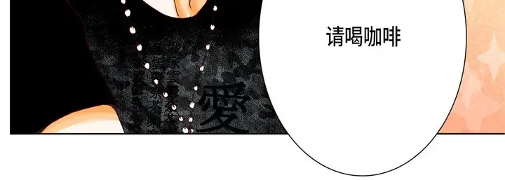漫画《完美无缺的虏获》第9话第12张图