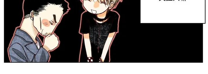 漫画《完美无缺的虏获》第9话第19张图