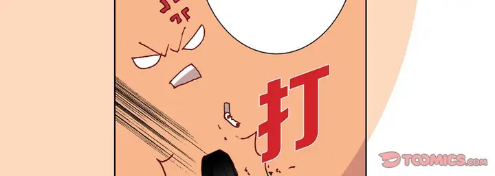 漫画《完美无缺的虏获》第9话第38张图