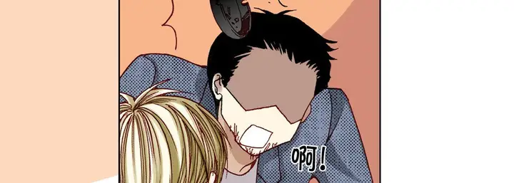 漫画《完美无缺的虏获》第9话第39张图