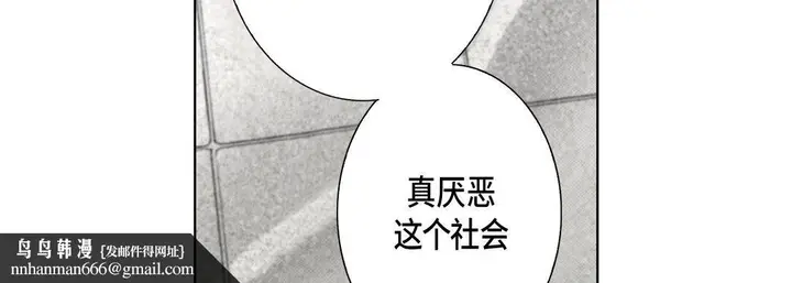 漫画《完美无缺的虏获》第9话第54张图