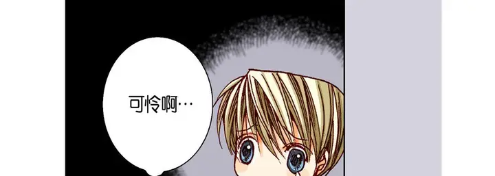 漫画《完美无缺的虏获》第9话第59张图