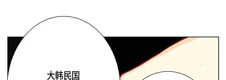漫画《完美无缺的虏获》第9话第77张图