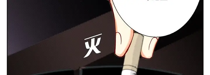 漫画《完美无缺的虏获》第9话第79张图