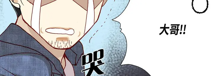 漫画《完美无缺的虏获》第9话第87张图