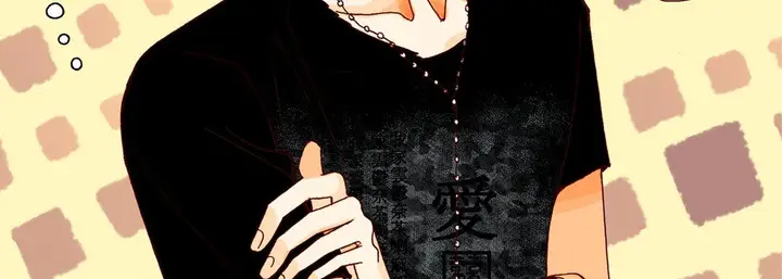 漫画《完美无缺的虏获》第9话第91张图