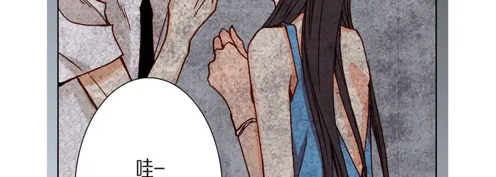 漫画《完美无缺的虏获》第21话第103张图