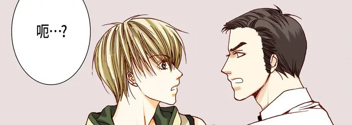 漫画《完美无缺的虏获》第21话第115张图