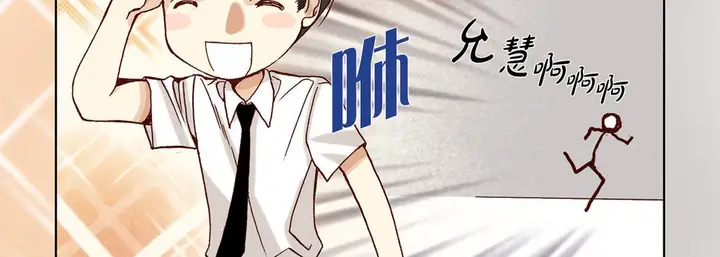 漫画《完美无缺的虏获》第21话第135张图